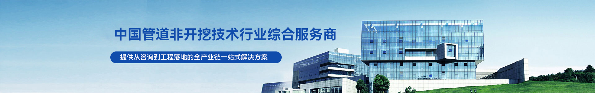 企业新闻-江苏纽莱尔管道科技有限公司