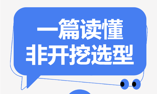 1s读懂|不锈钢快速锁、双胀圈、树脂材料选型策略与工程应用